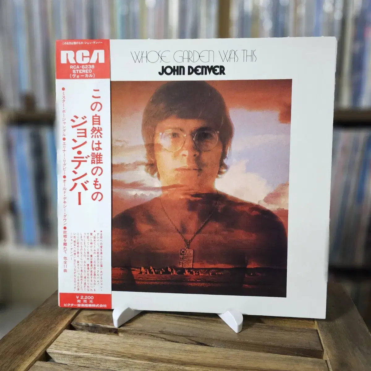 (민트급, 존 덴버) John Denver -  3집 LP