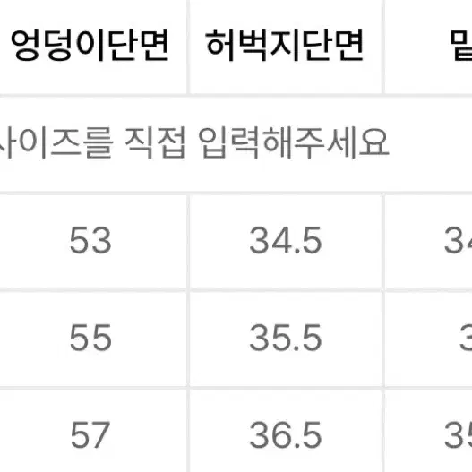 인템포무드 코듀로이 팬츠 블랙 L