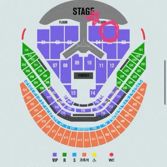 임영웅 리사이틀 콘서트 12/28 vip