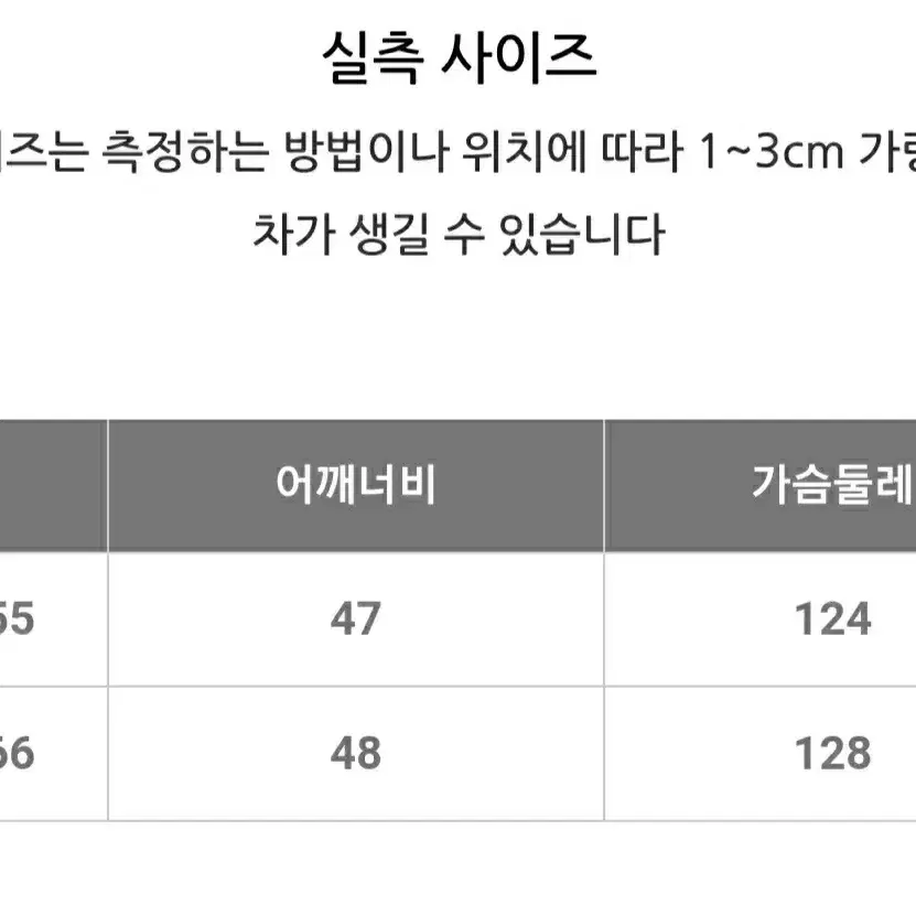 제시뉴욕 롱야상항공점퍼