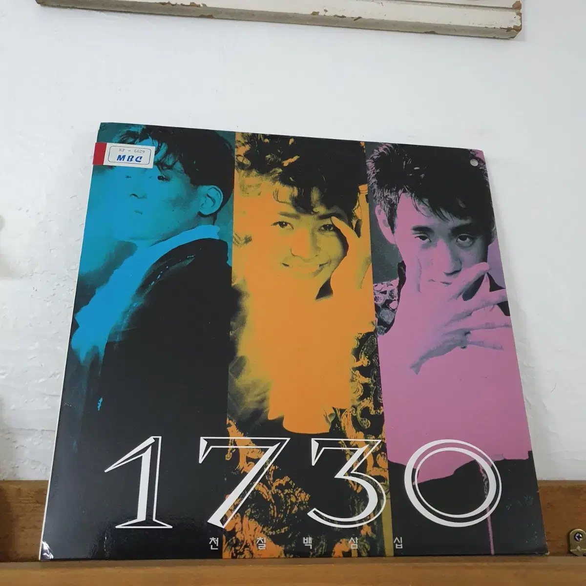 1730 천칠백삼십 1집 LP 1992