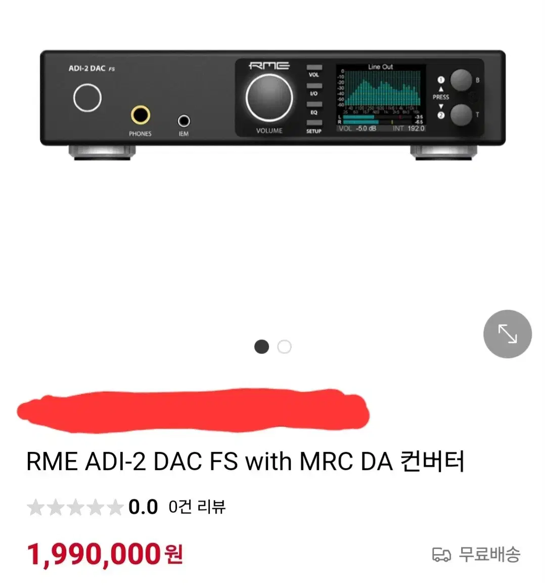 RME ADI 2 DAC(오디오 인터페이스)