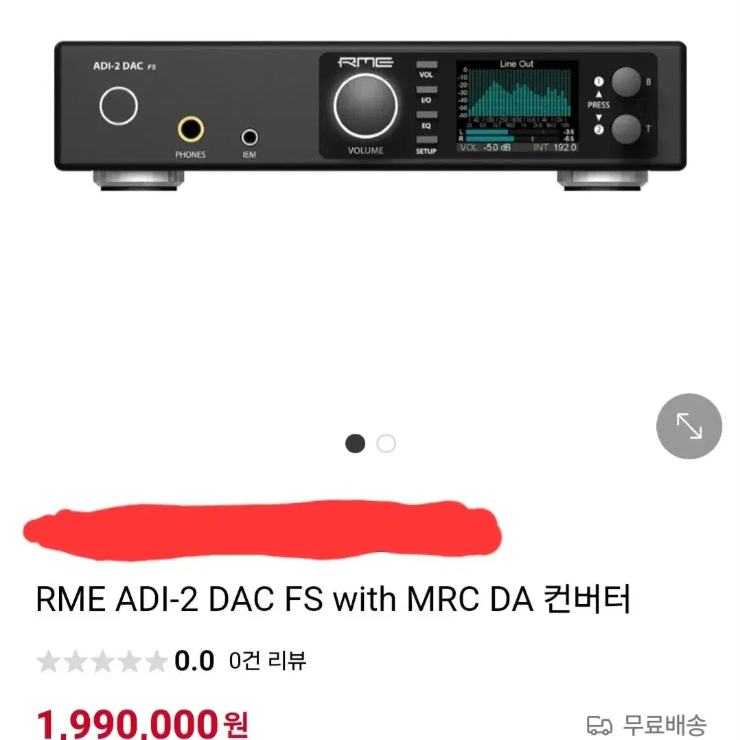 RME ADI 2 DAC(오디오 인터페이스)