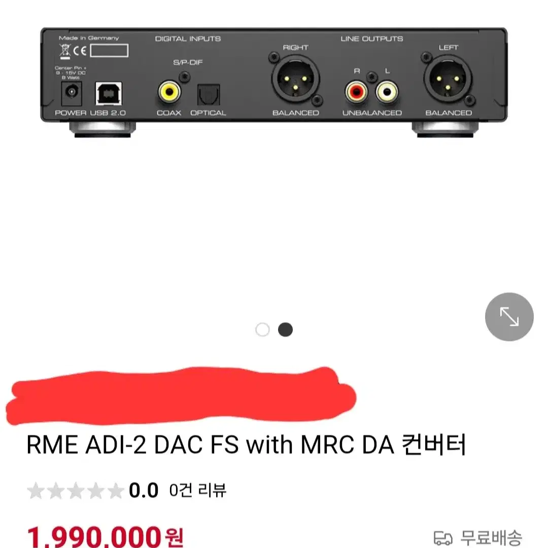 RME ADI 2 DAC(오디오 인터페이스)