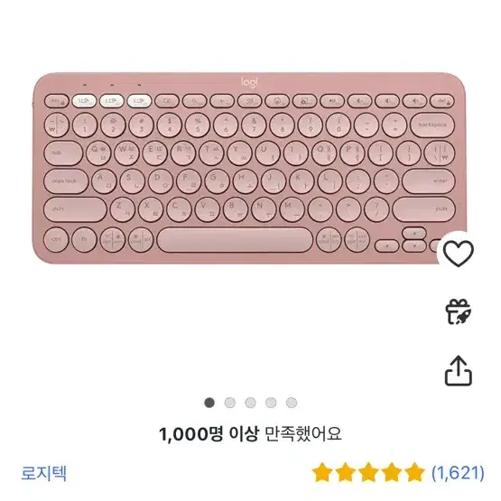 로지텍 무선 키보드 k380 더스티 로즈