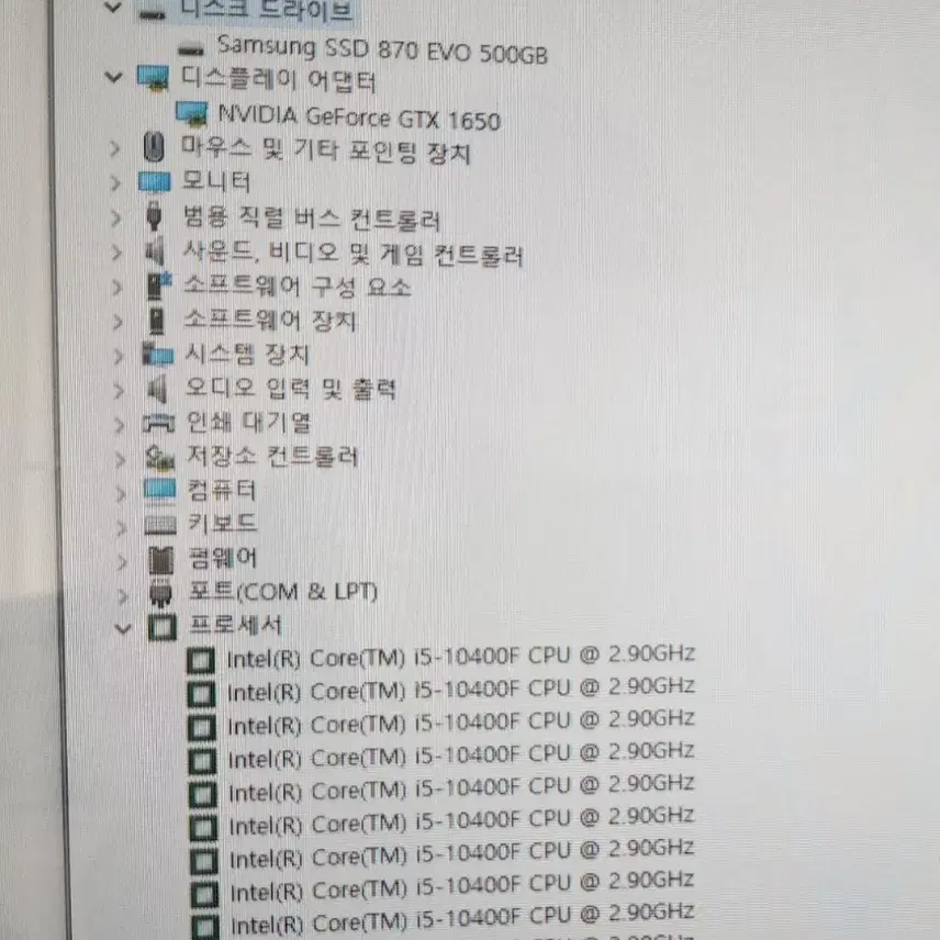 i5-10400F 게이밍 컴퓨터 + 모니터 pc 데스크탑