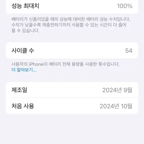 아이폰 16프로 데저트 티타늄 256기가 자급제 16pro 팔아요 !