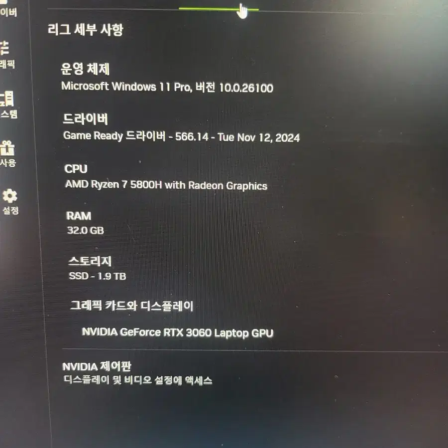 레노버 게이밍3 지포스RTX3060 게이밍노트북 15ACH6 팝니다