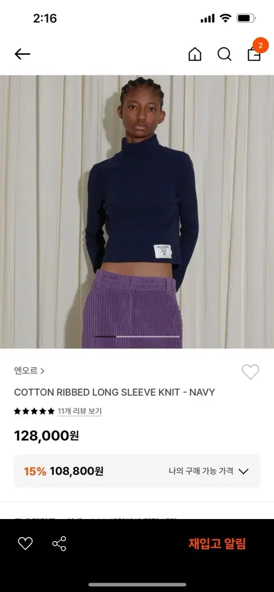 ENOR Cotton Ribbed Long Sleeve Turtleneck Knit