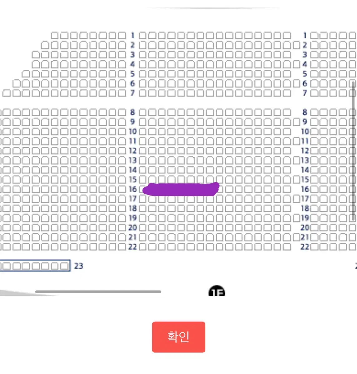 지킬앤하이드 1/28 설 첫날 저녁 홍광호공연 vip