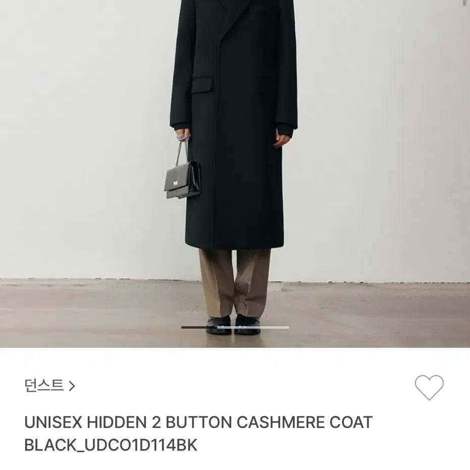 던스트 unisex hidden 2 button cashmere coat