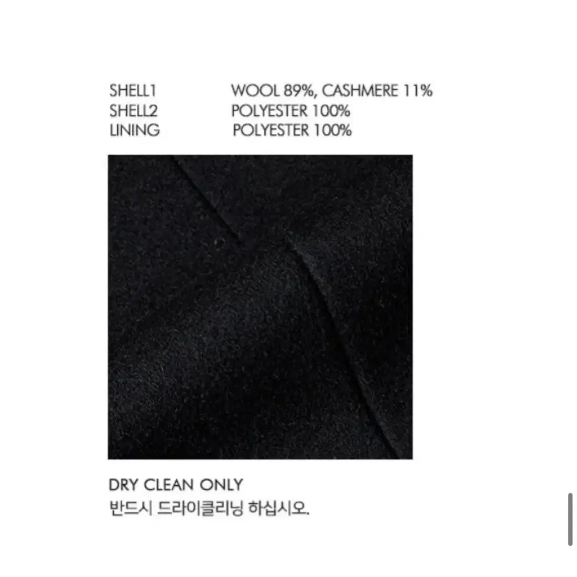 던스트 unisex hidden 2 button cashmere coat