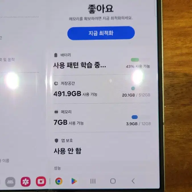 갤럭시폴드6 ,512기가