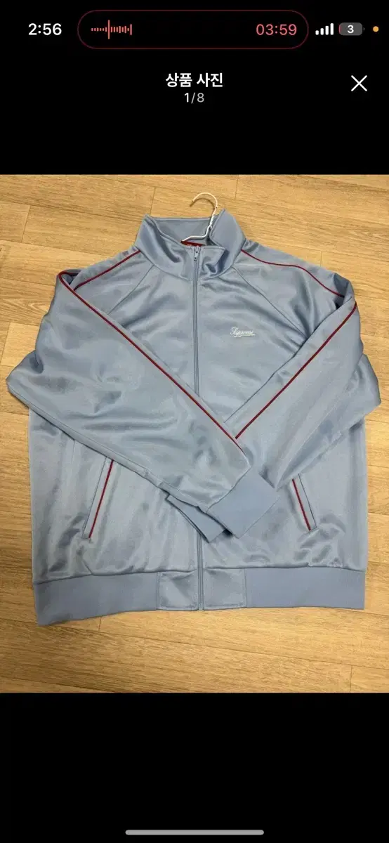 supreme tricot track jacket xxl