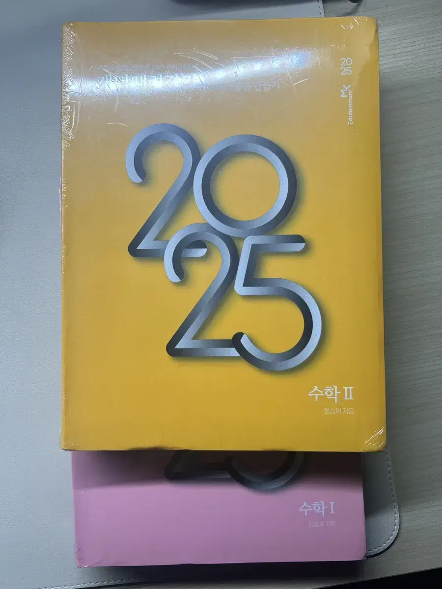 2025 정승제 수1,수2 개때잡,혼때잡 새책 각 24000원