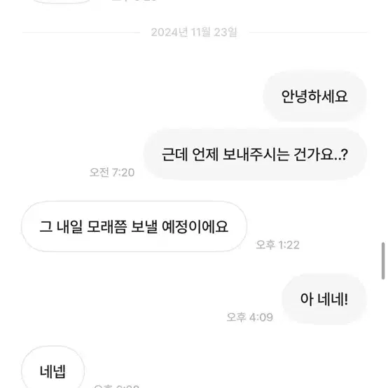 구매하면 폭덤 박제(1)