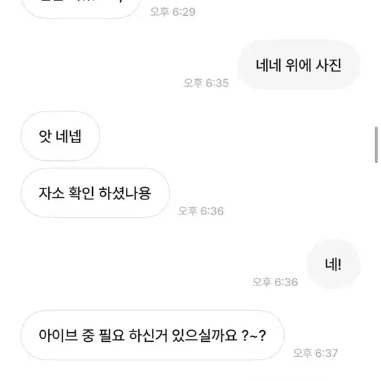 구매하면 폭덤 박제(1)