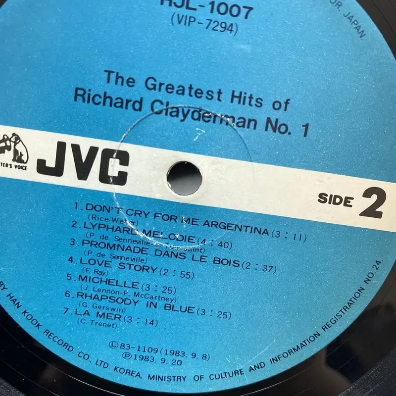 RICHARD CLAYDERMAN LP / AA6651