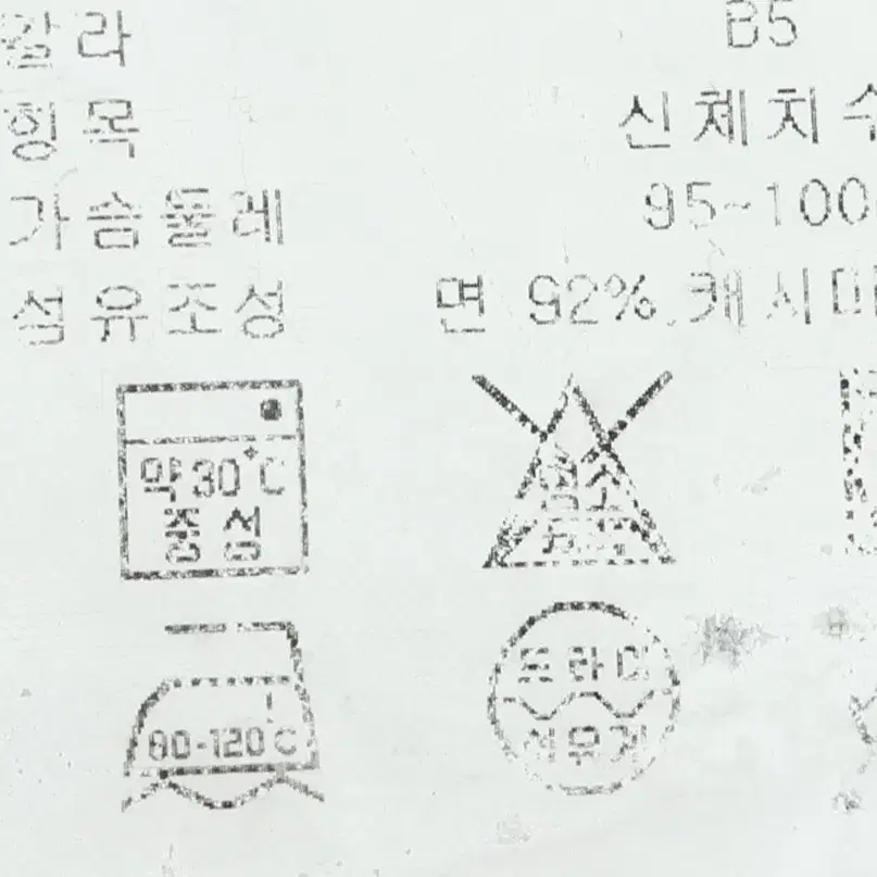 (S) 타미힐피거 후드티셔츠 연핑크 빅로고 올드스쿨-10C83