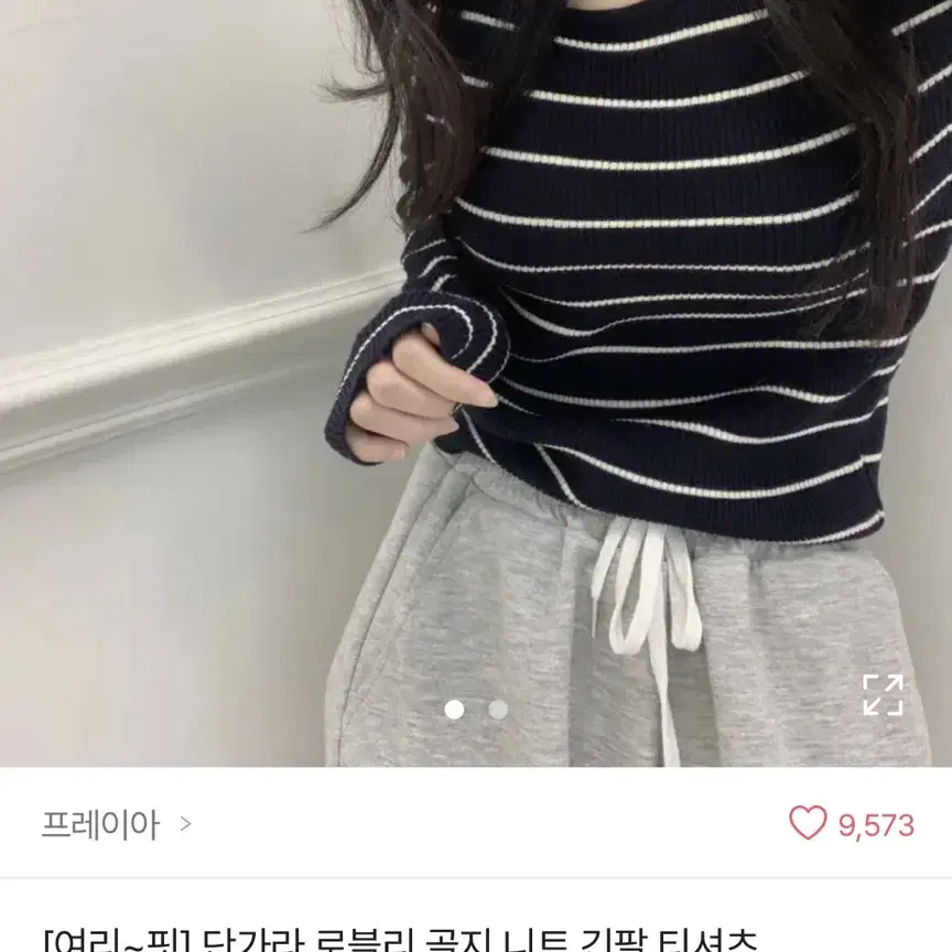 [프레이아] 에이블리 단가라 골지 니트 긴팔티