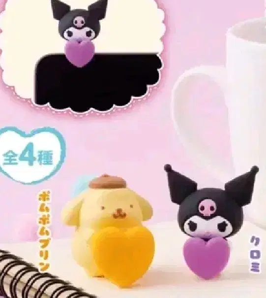 Sanrio Pompu/Kuromi Gacha (unsealed/unused)