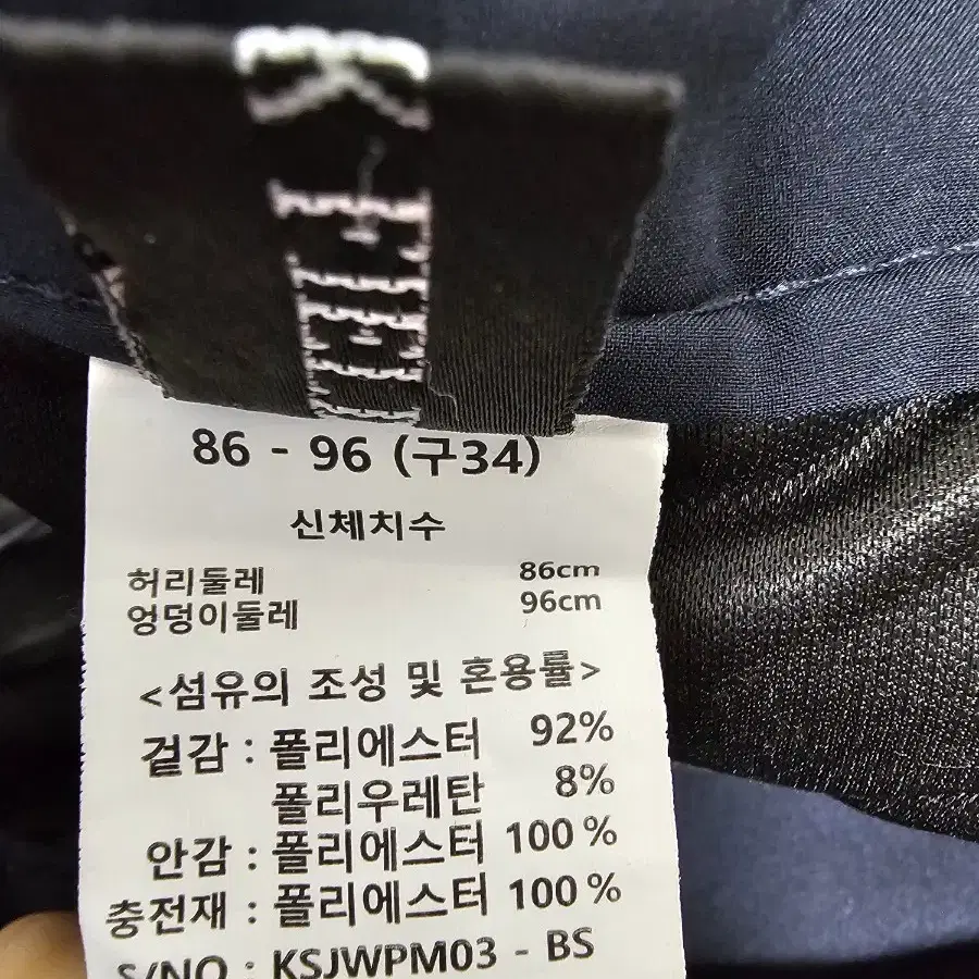 JF  패딩바지 방한바지 남성 34