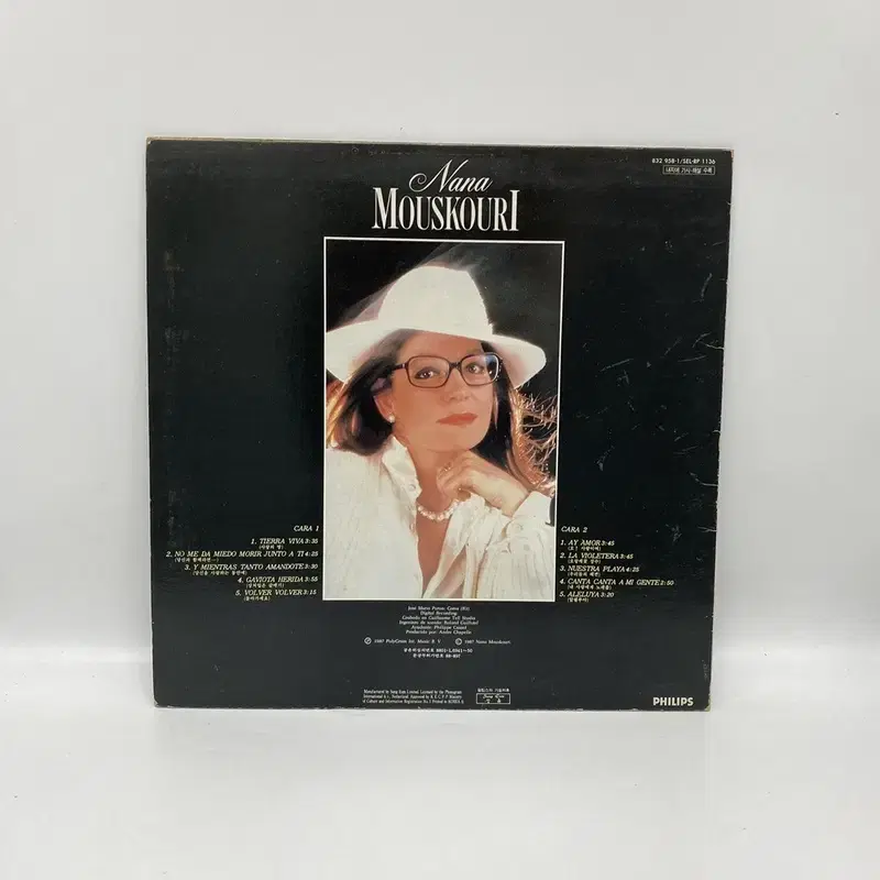 NANA MOUSKOURI   LP / AA6656