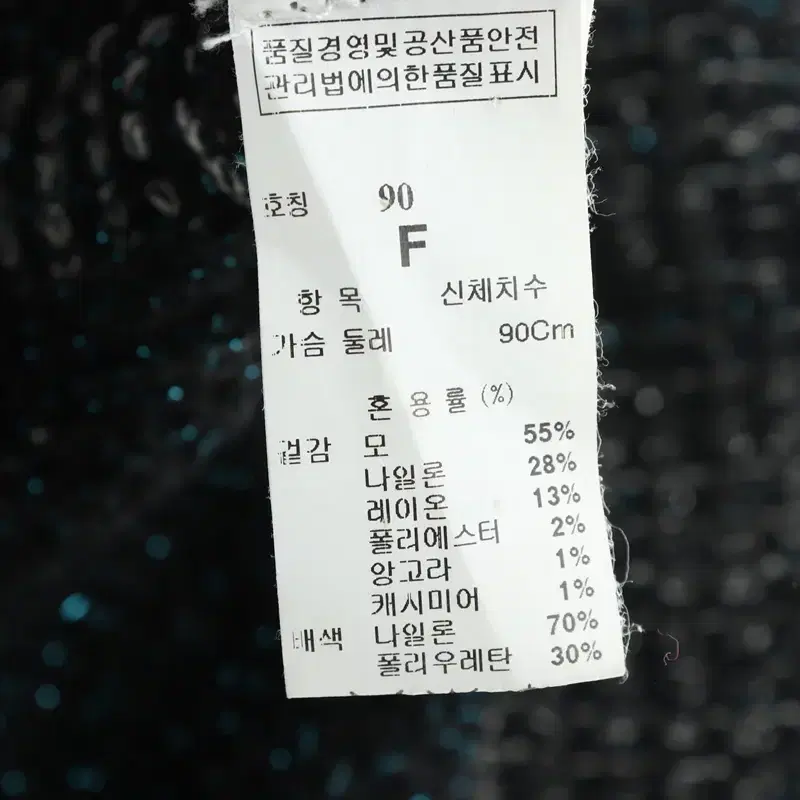 (M) 폴로 랄프로렌 후드집업 베이지 울 아메카지-10C95