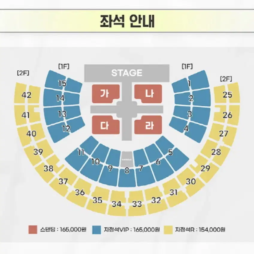 크러쉬 콘서트 21일 정가 양도