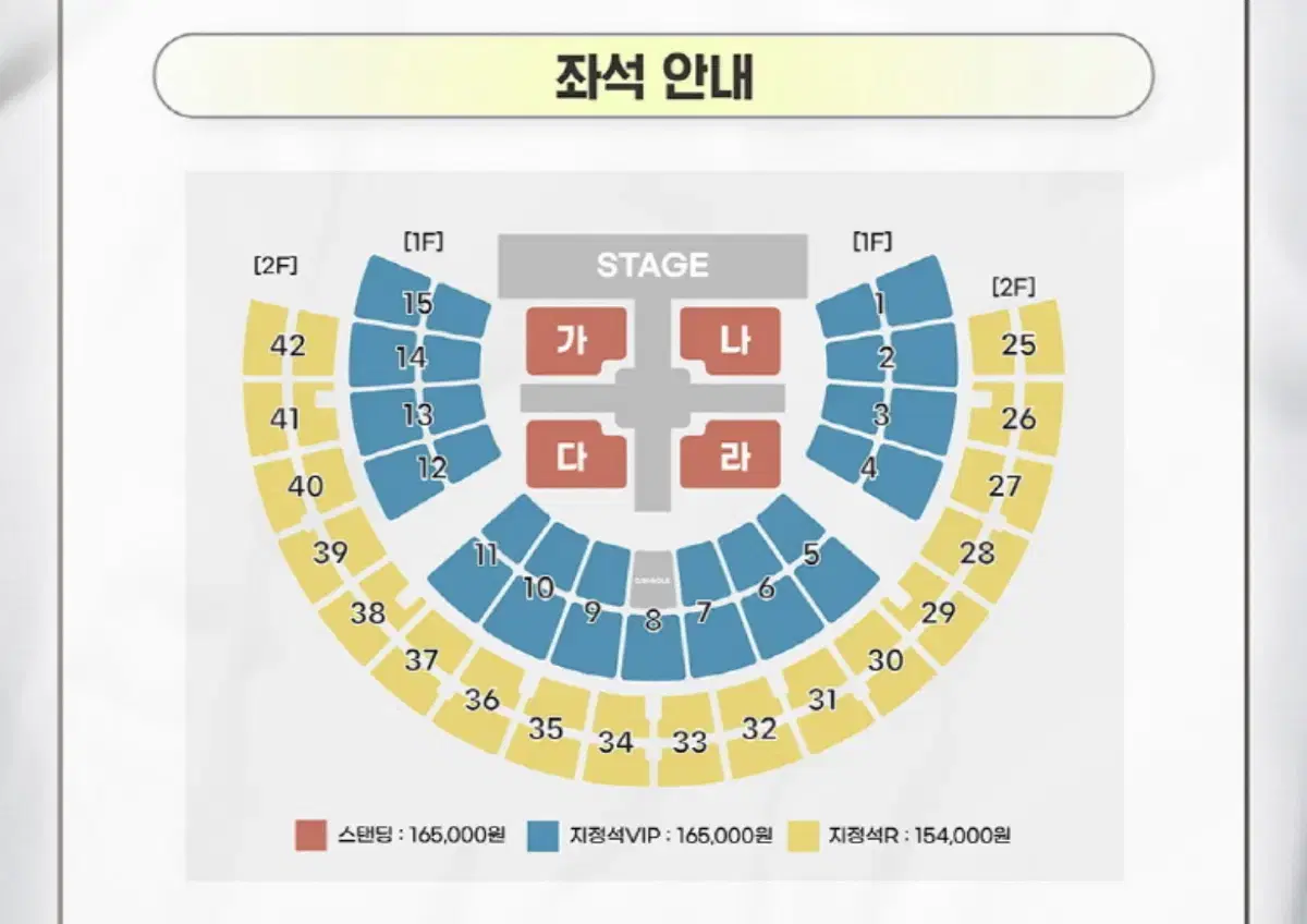 크러쉬 콘서트 21일 정가 양도