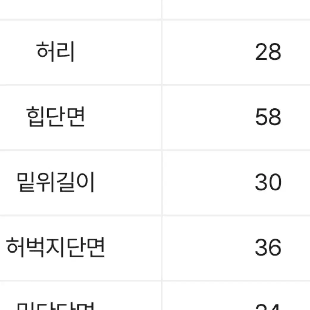 골반업 기모 핀턱 트레이닝팬츠