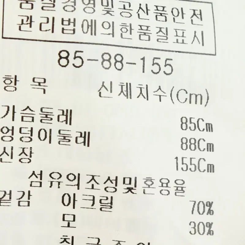 (M) 타미힐피거 후드집업 작은오염 네이비 기모-10C9F