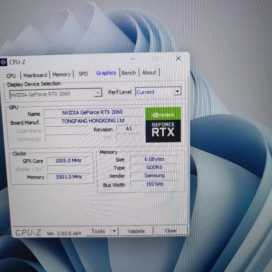 한성 rtx 2060노트북 팝니다