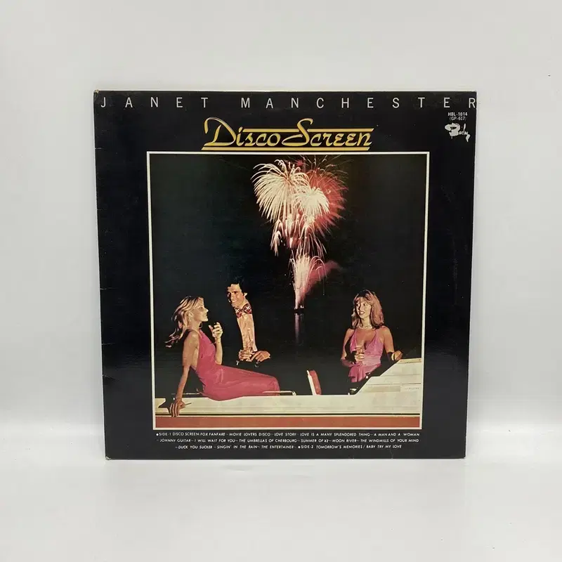 DISCO SCREEN LP / AA6675