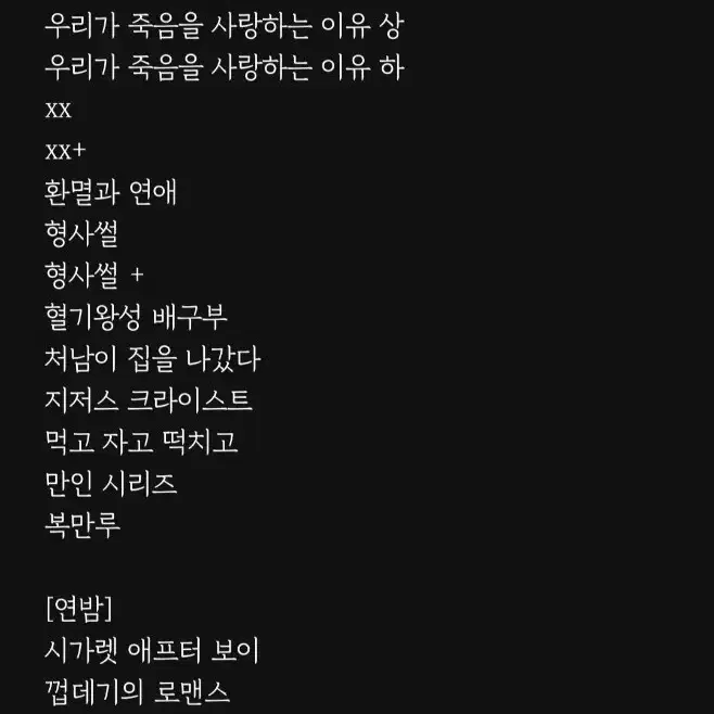 툽페스 텍파 양도합니다(4nn개)