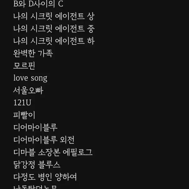 툽페스 텍파 양도합니다(4nn개)