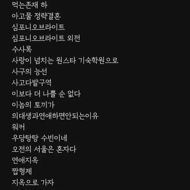 툽페스 텍파 양도합니다(4nn개)