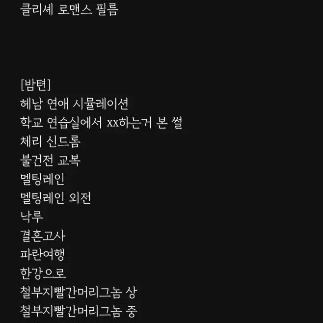 툽페스 텍파 양도합니다(4nn개)