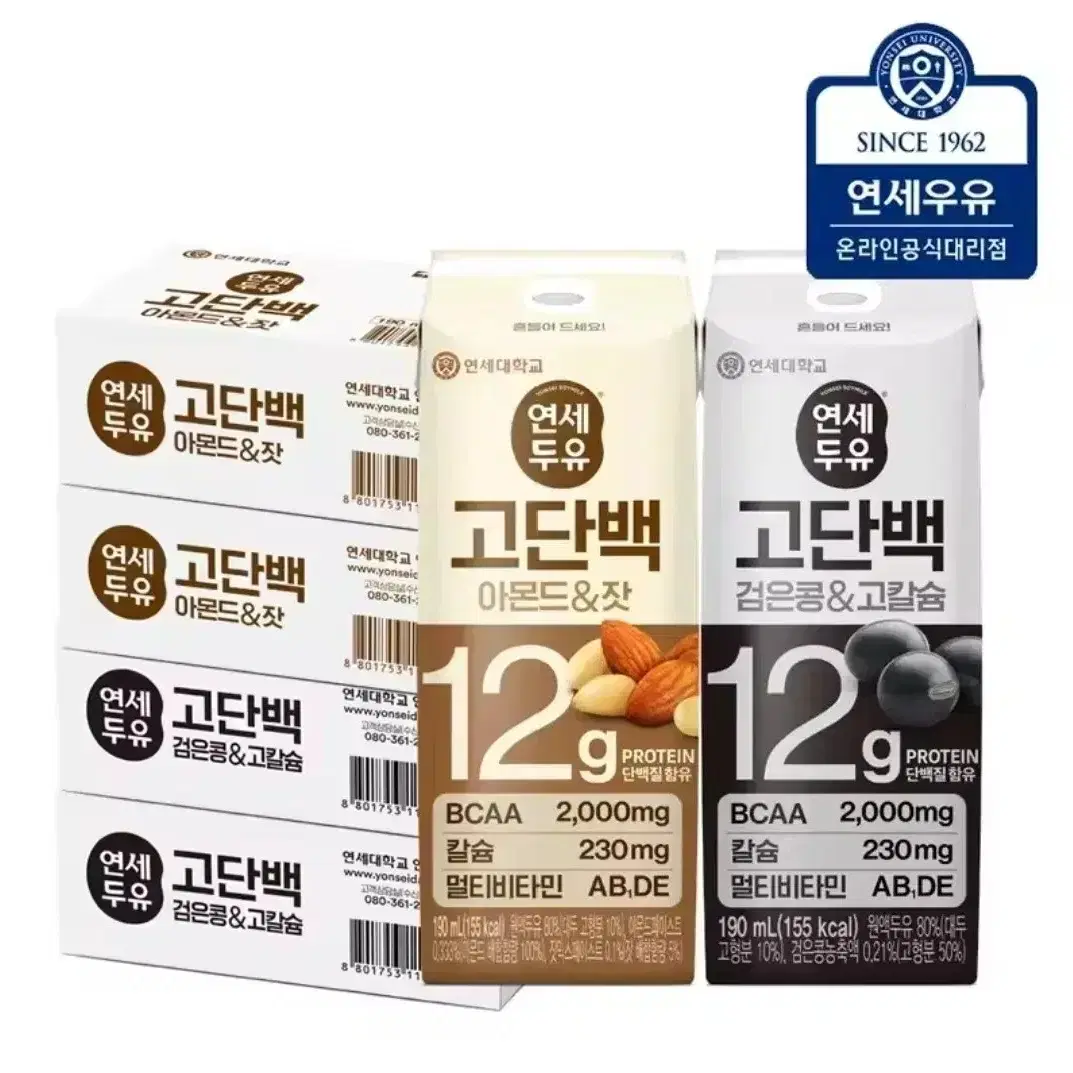 연세두유 고단백 190ml 96개 (검은콩&고칼슘48 + 아몬드&잣48)