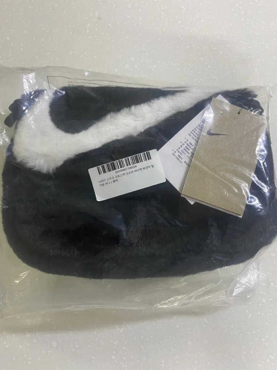 Nike Faux Fur Crossbody Bag FB3048-010