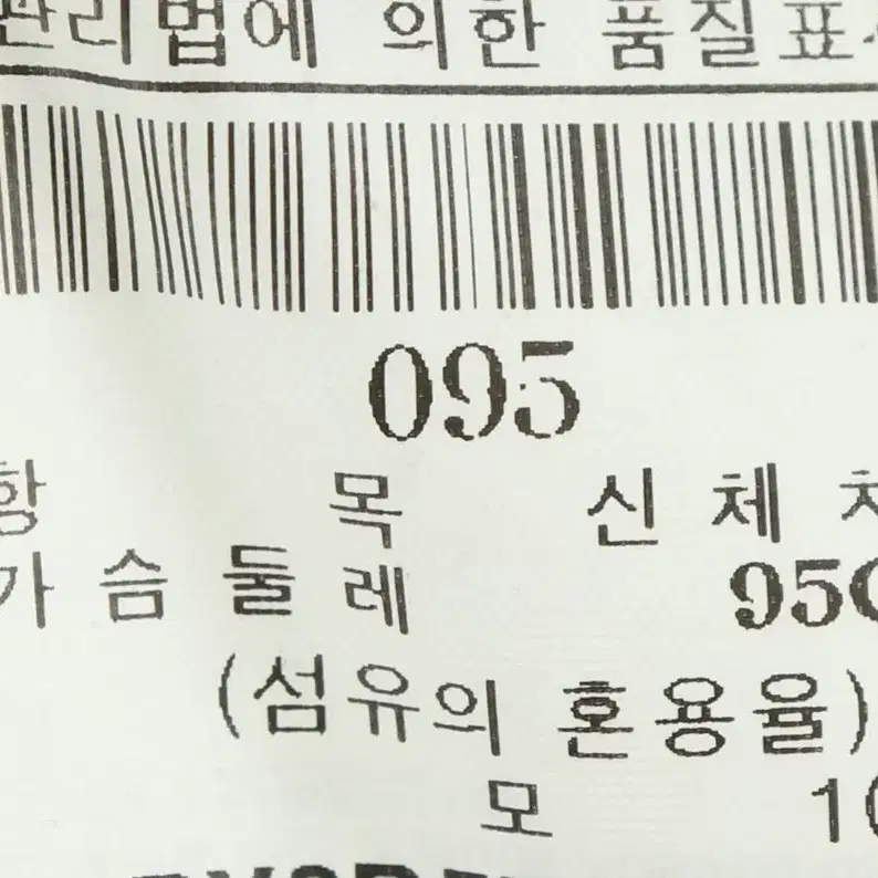 (L) 폴로 랄프로렌 니트집업 블랙 울 올드스쿨-10C2E