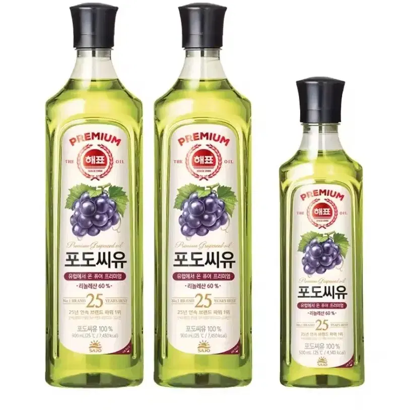 해표 포도씨유 900ml 2개 500ml 1개 식용유