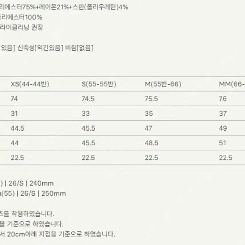 시에 모엘 슬릿 스커트