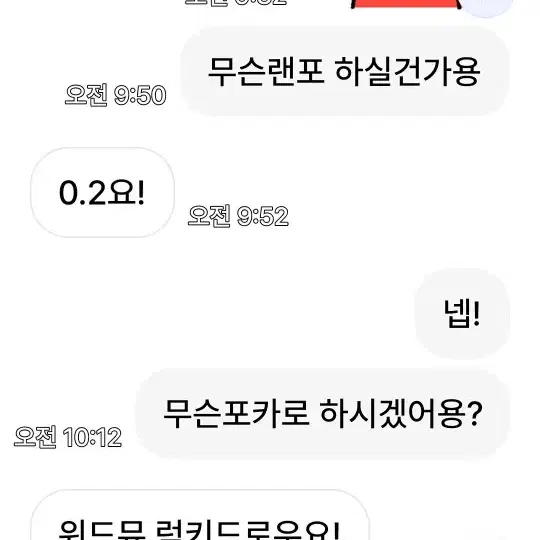 딸기는조아 님 박제            아이브랜포양도포카교환판매