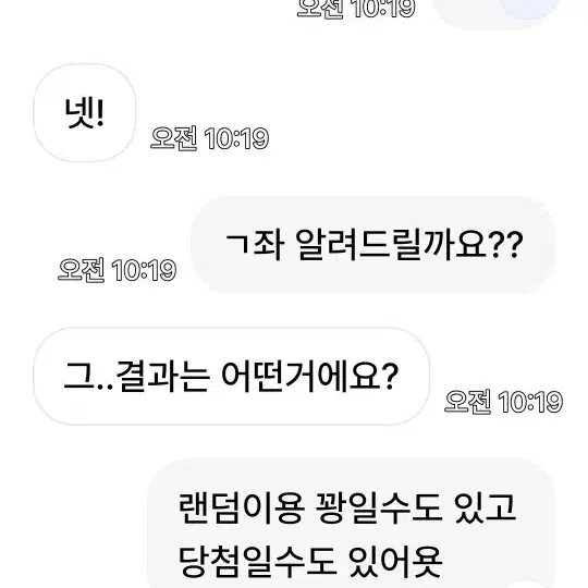 딸기는조아 님 박제            아이브랜포양도포카교환판매