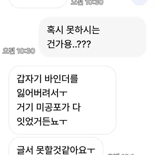 딸기는조아 님 박제            아이브랜포양도포카교환판매