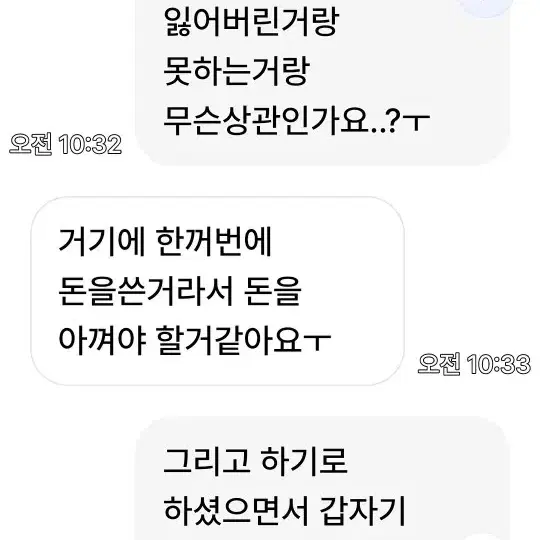 딸기는조아 님 박제            아이브랜포양도포카교환판매