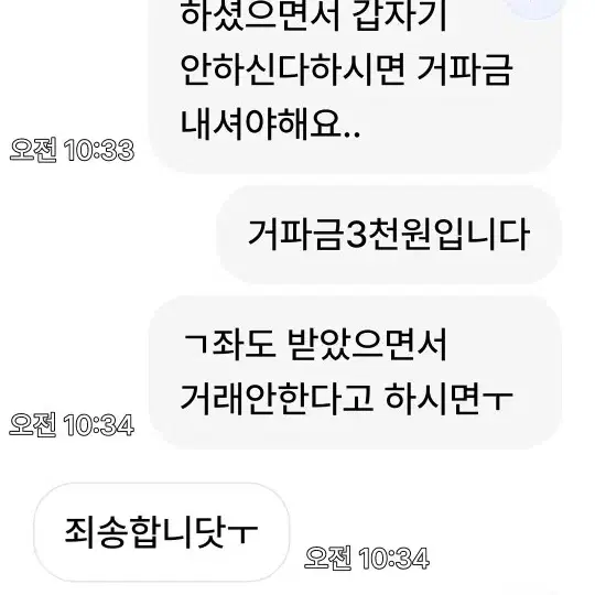 딸기는조아 님 박제            아이브랜포양도포카교환판매