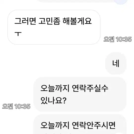 딸기는조아 님 박제            아이브랜포양도포카교환판매