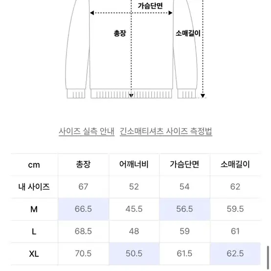 새상품) 커스텀어클락 반집업 니트 하프집업 니트 그레이 s